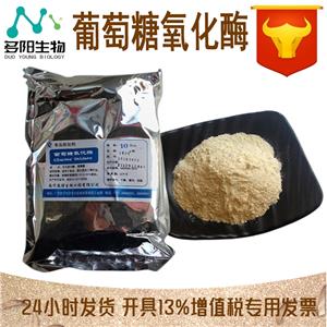 氧化鎂,生產廠家,99 高含量,食品級,營養強化劑