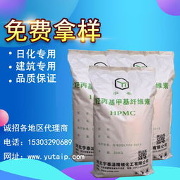 羥丙基甲基纖維素 新配方 新技術